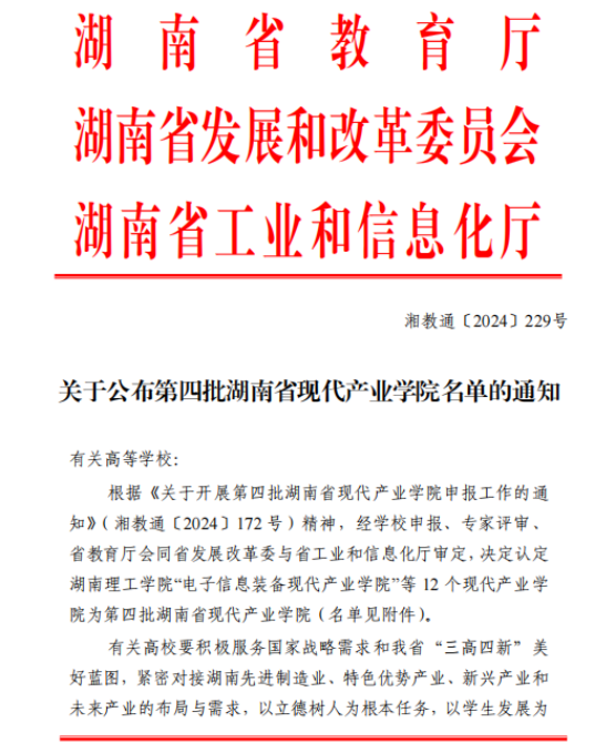 探花系列