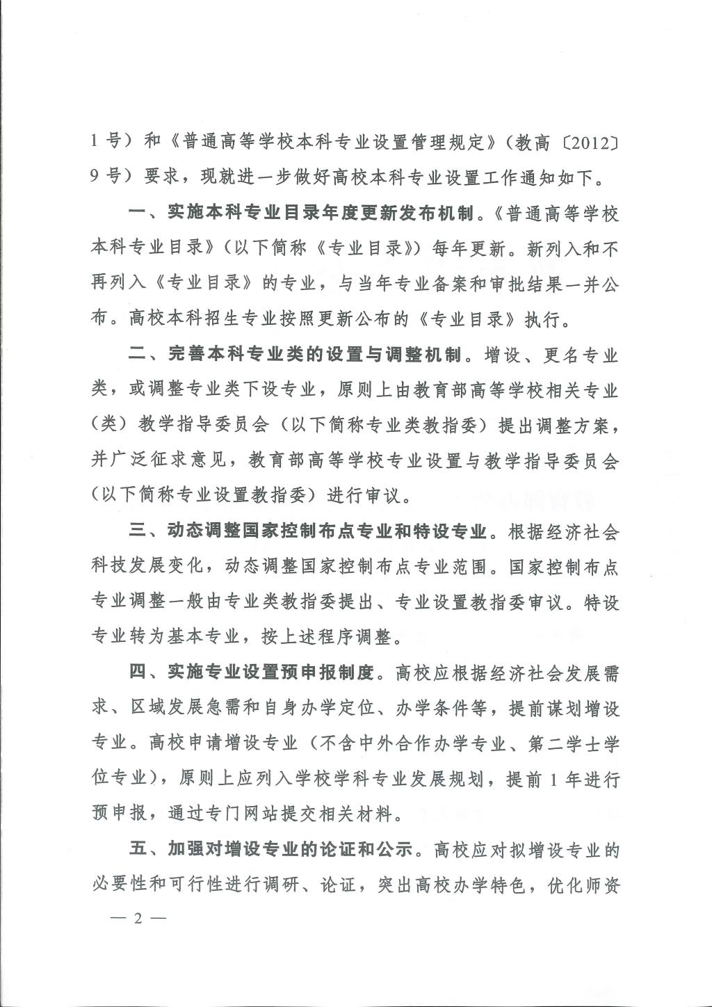 探花系列