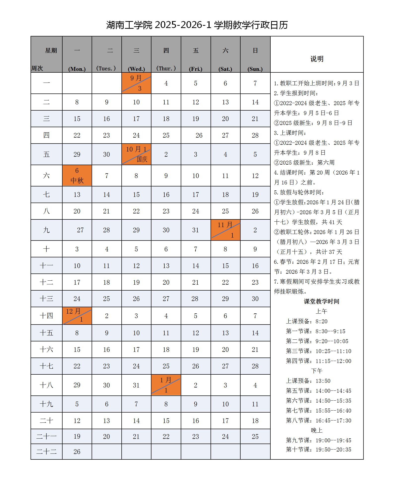 探花系列
