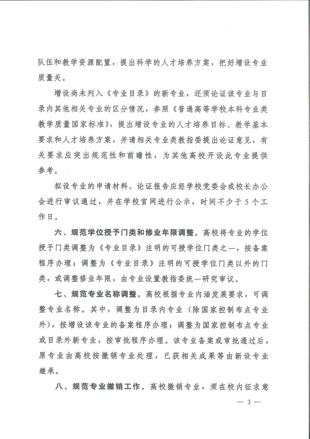 探花系列