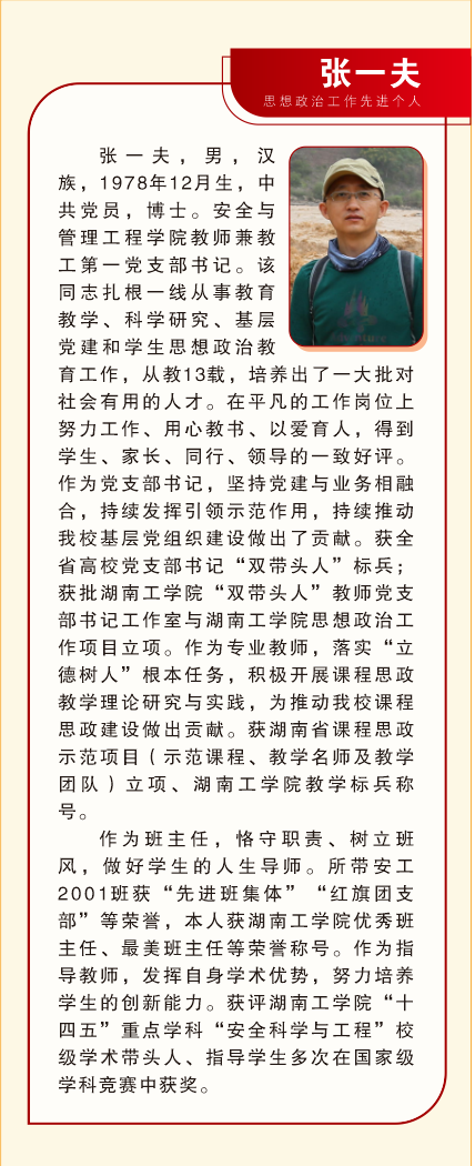 探花系列