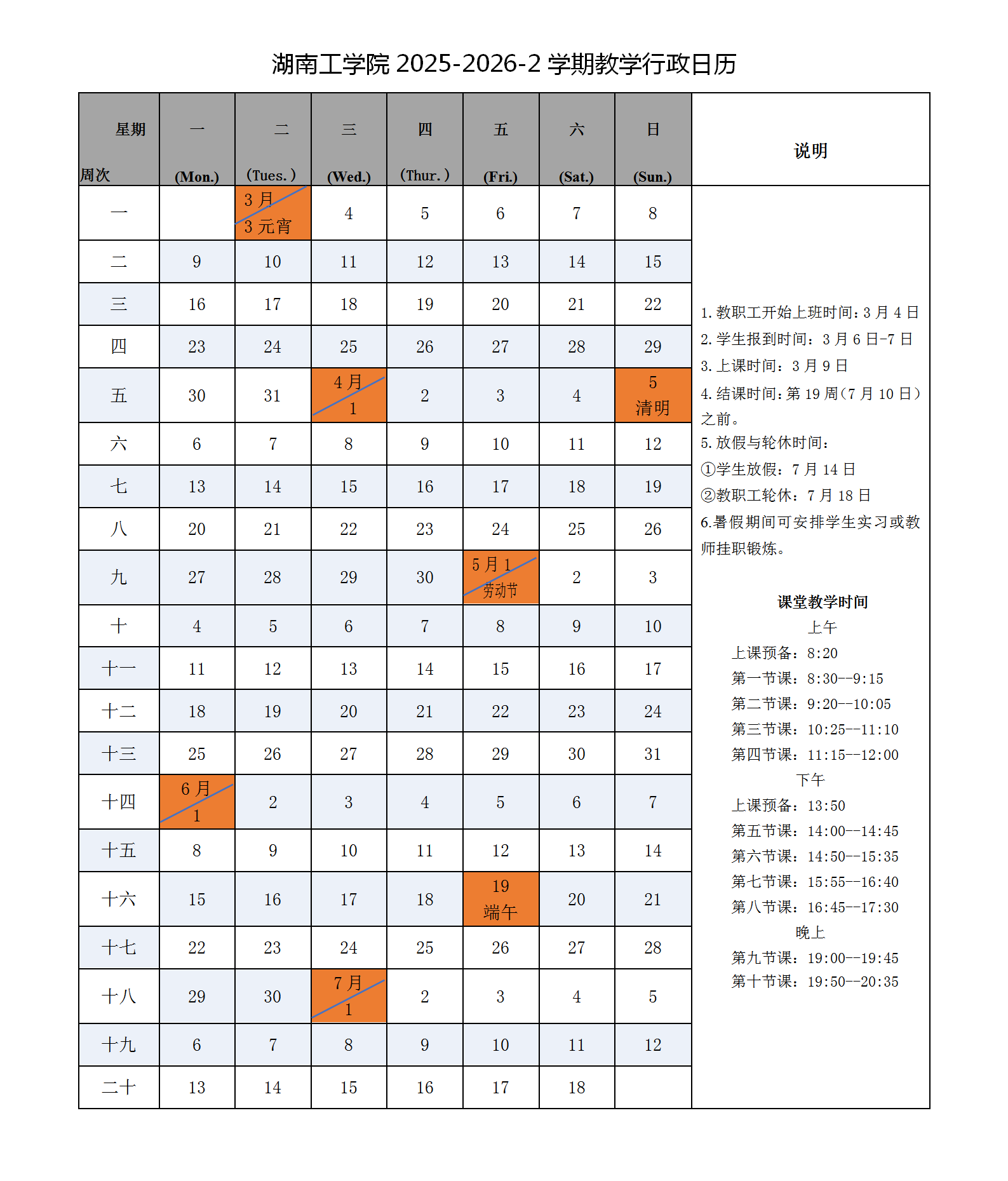 探花系列