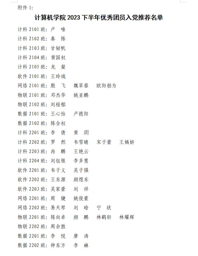 探花系列