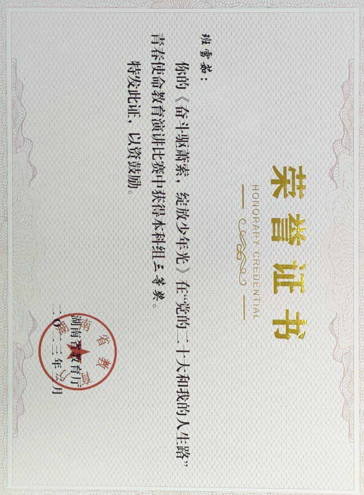 探花系列