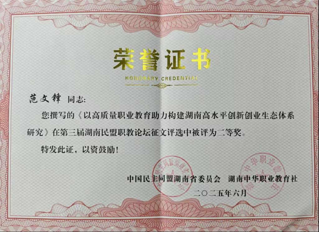 探花系列