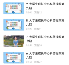 探花系列