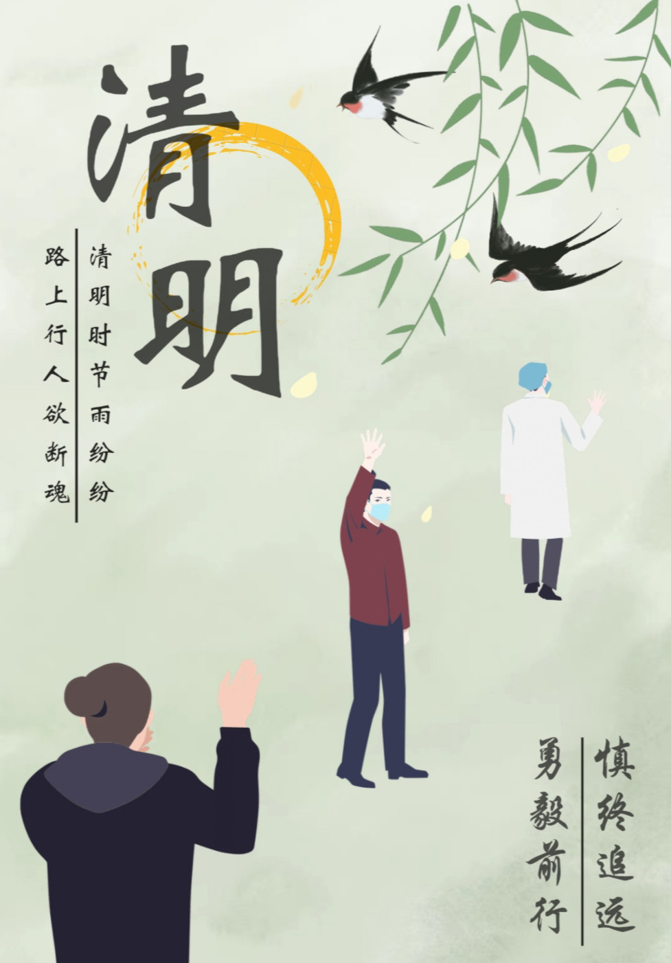 探花系列