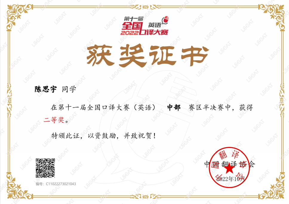 探花系列