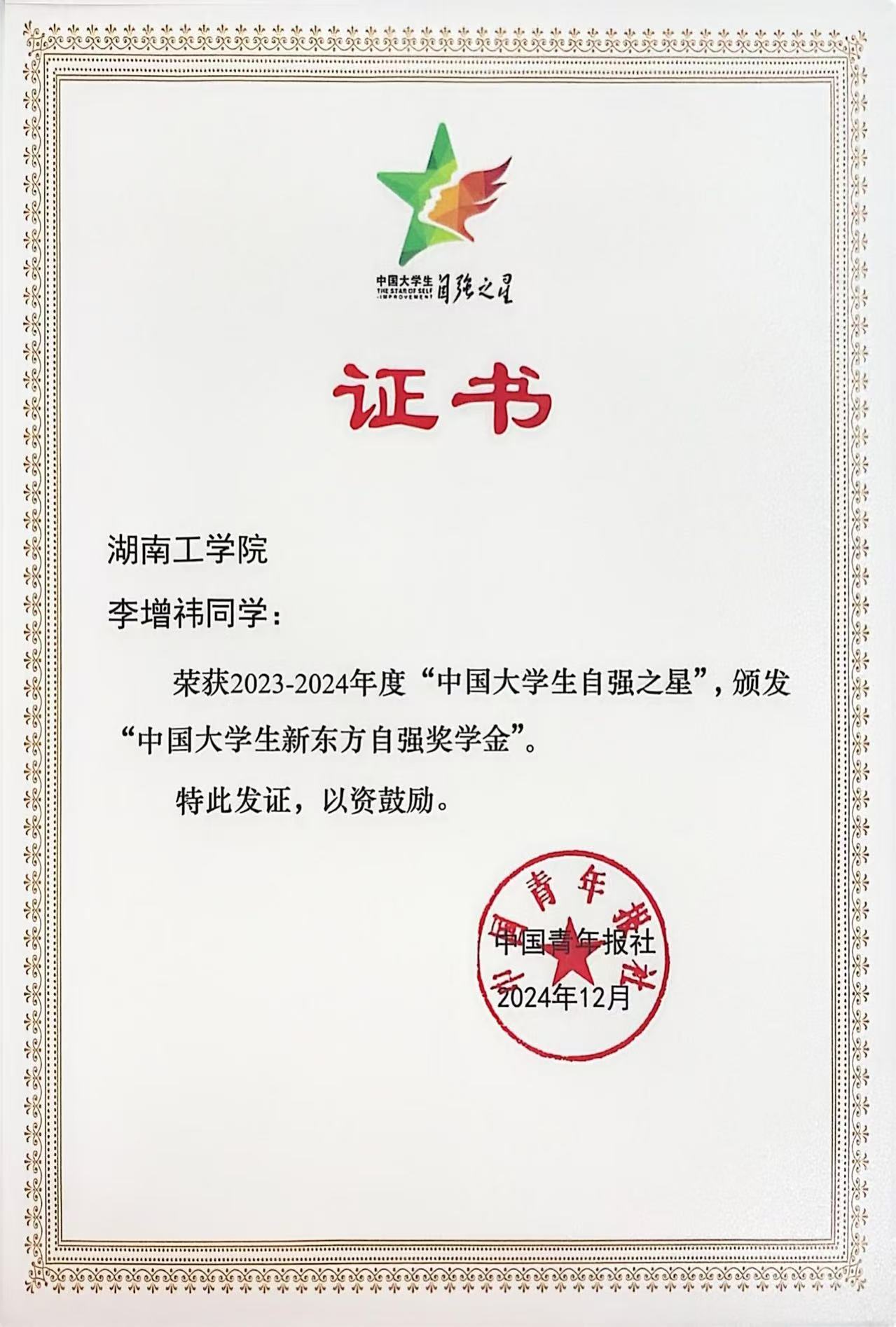 探花系列