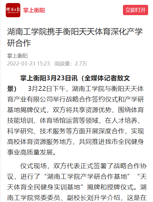 探花系列