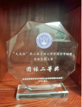 探花系列