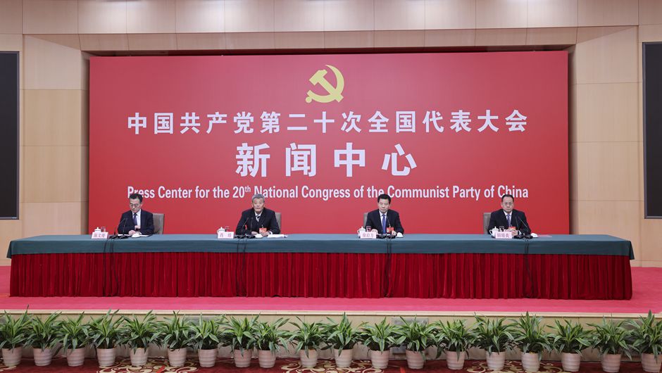 2022年10月17日,二十大探花系列举办第二场记者招待会。介绍坚定不移全面从严治党,深入推进新时代党的建设新的伟大工程有关情况,并回答记者提问。