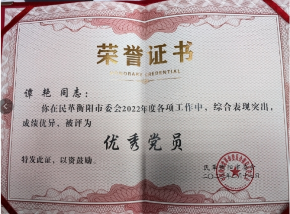 探花系列