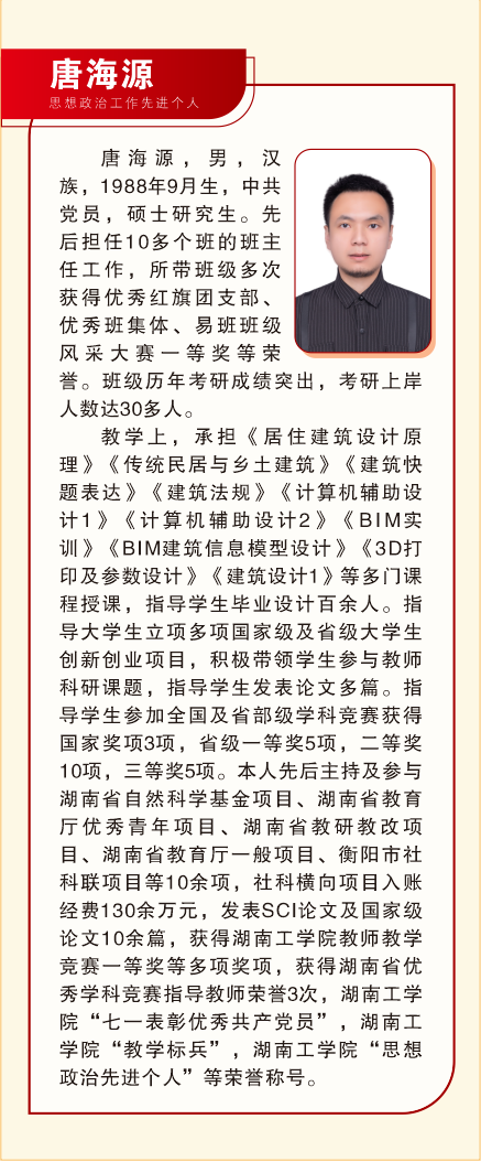 探花系列