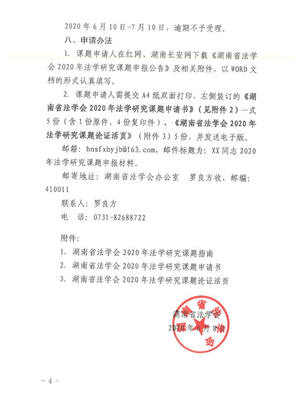 探花系列