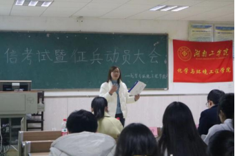 探花系列