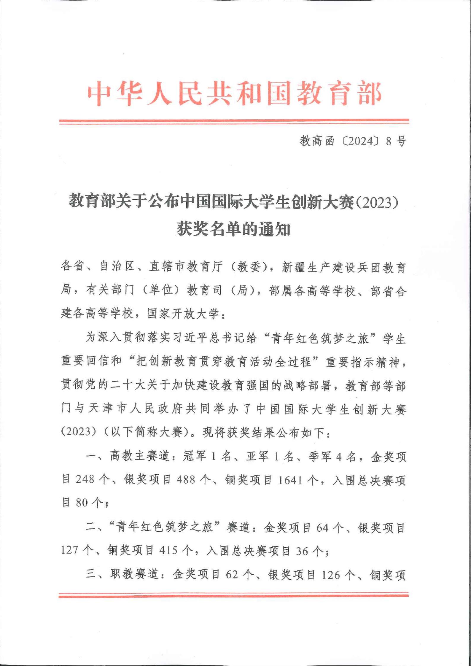 探花系列