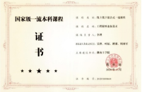 探花系列