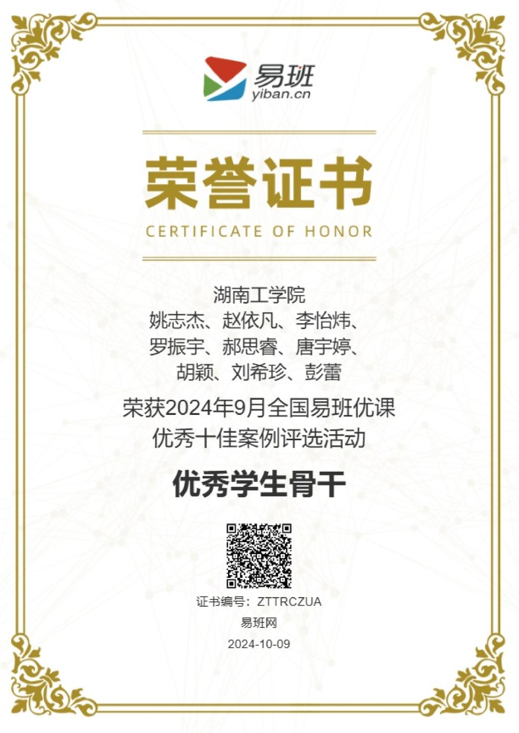 探花系列