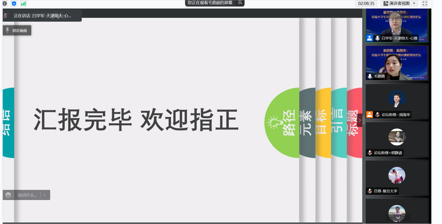探花系列