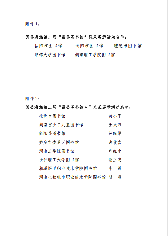 探花系列