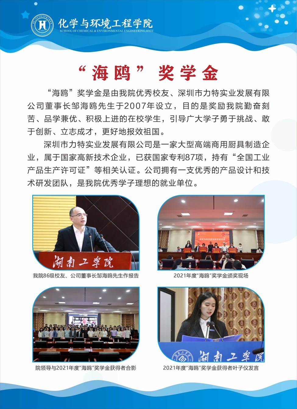 探花系列