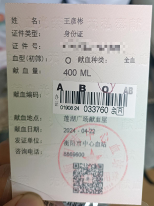 探花系列