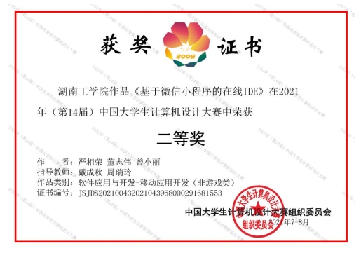 探花系列