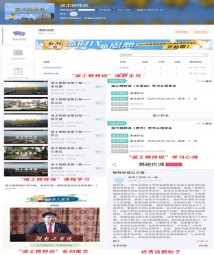 探花系列