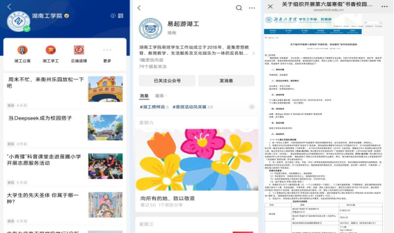 探花系列