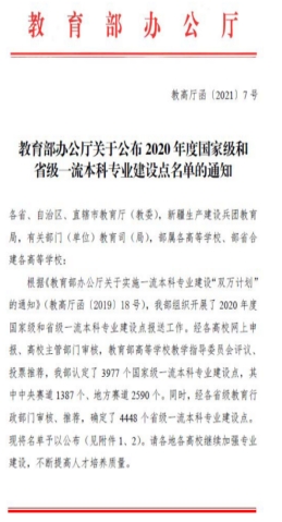 探花系列
