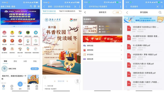 探花系列