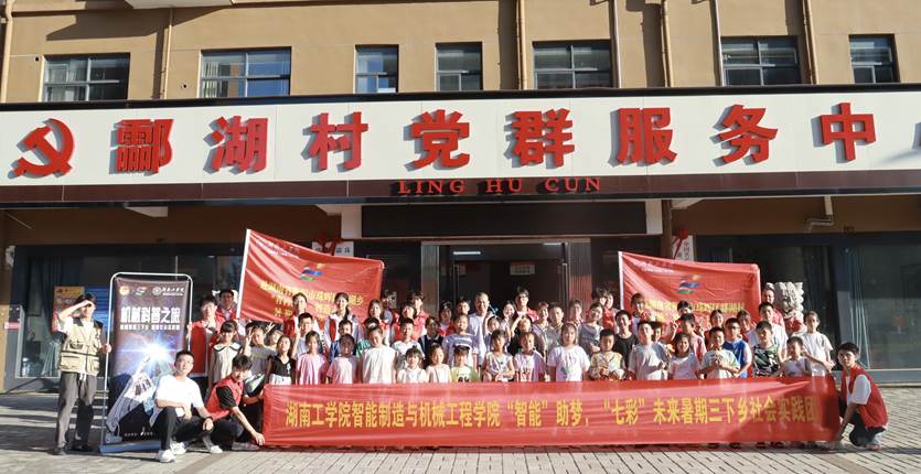 合照 合照