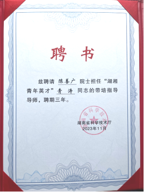 探花系列