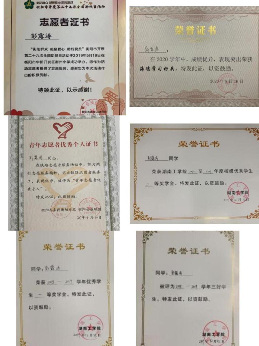 探花系列