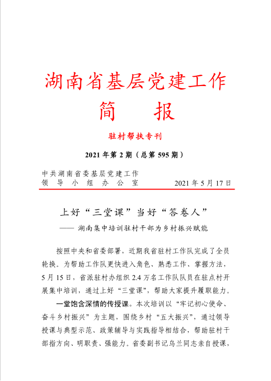 探花系列