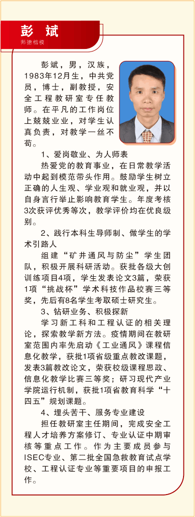 探花系列