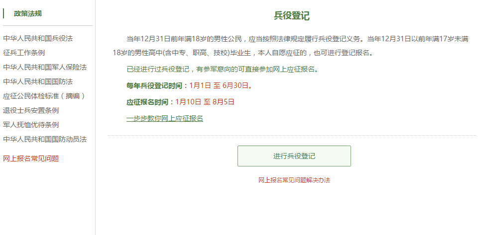 探花系列