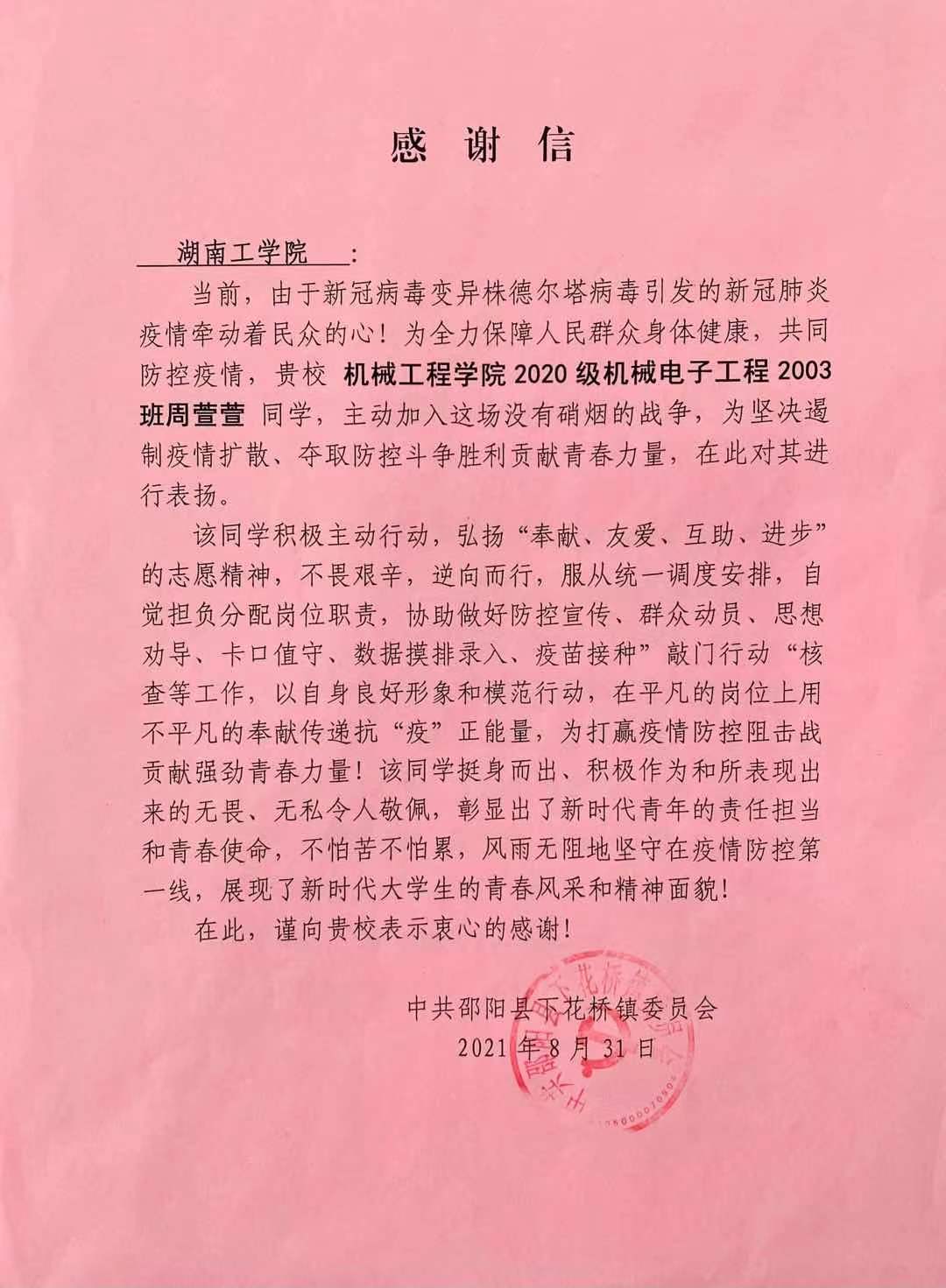 探花系列