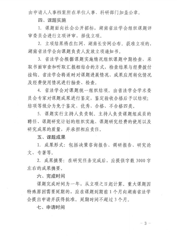 探花系列