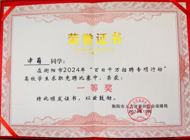 探花系列