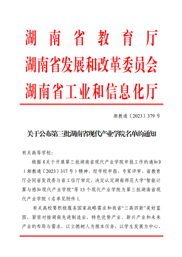 探花系列