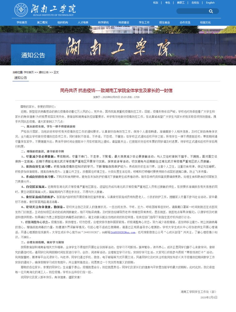 探花系列