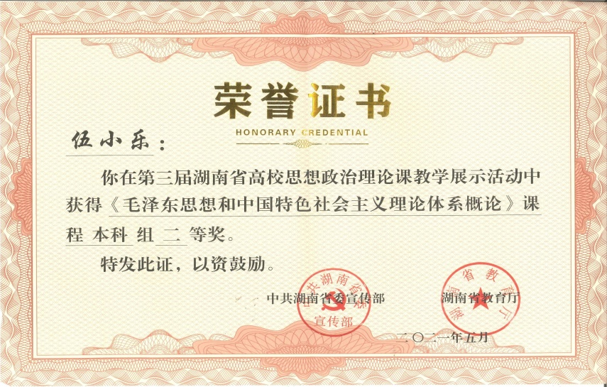探花系列
