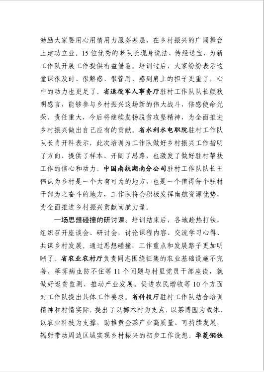 探花系列