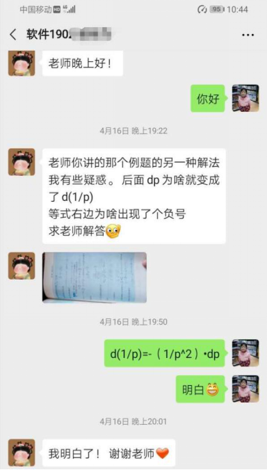 探花系列