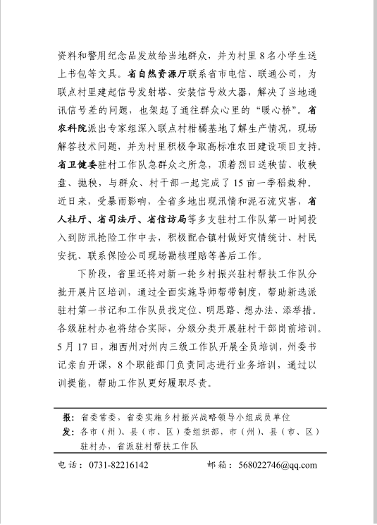 探花系列