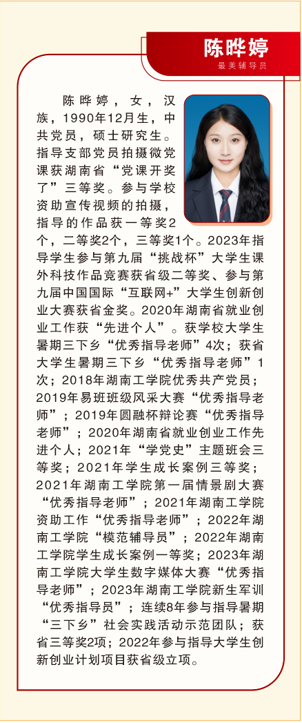 探花系列