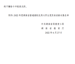 探花系列