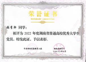 探花系列